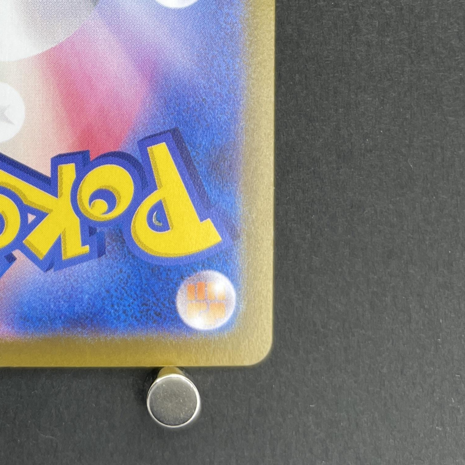 Ludicolo AR 081/080 Pokemon card Inferno X M2 (1.NM)