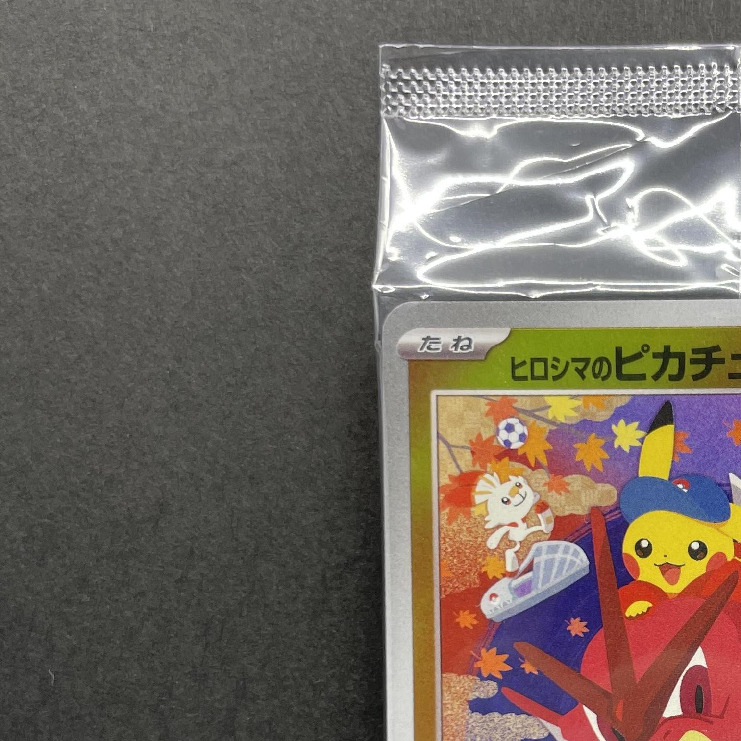 Hiroshima's Pikachu 261/SV-P Pokemon card Promo (1.NM)