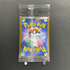 Hiroshima's Pikachu 261/SV-P Pokemon card Promo (1.NM)