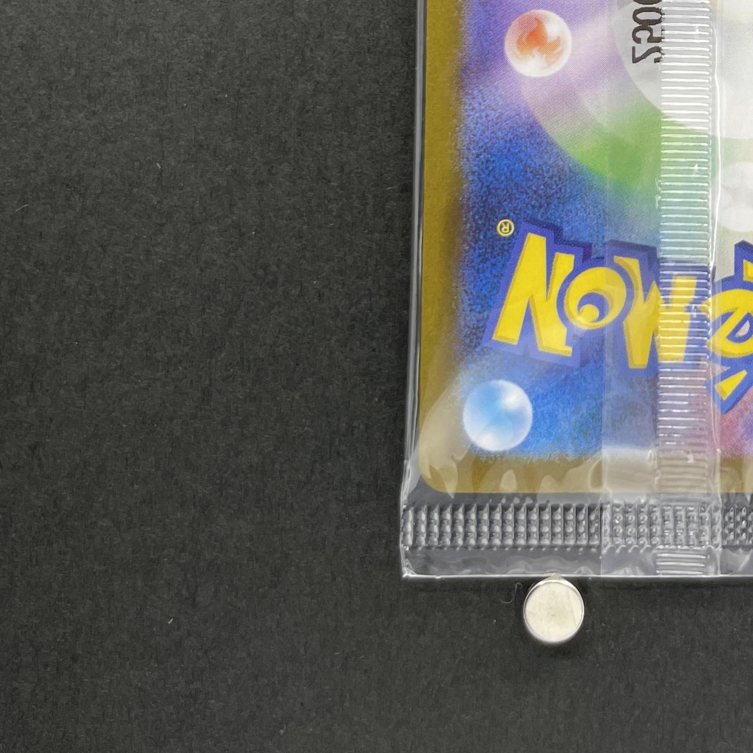 Hiroshima's Pikachu 261/SV-P Pokemon card Promo (1.NM)