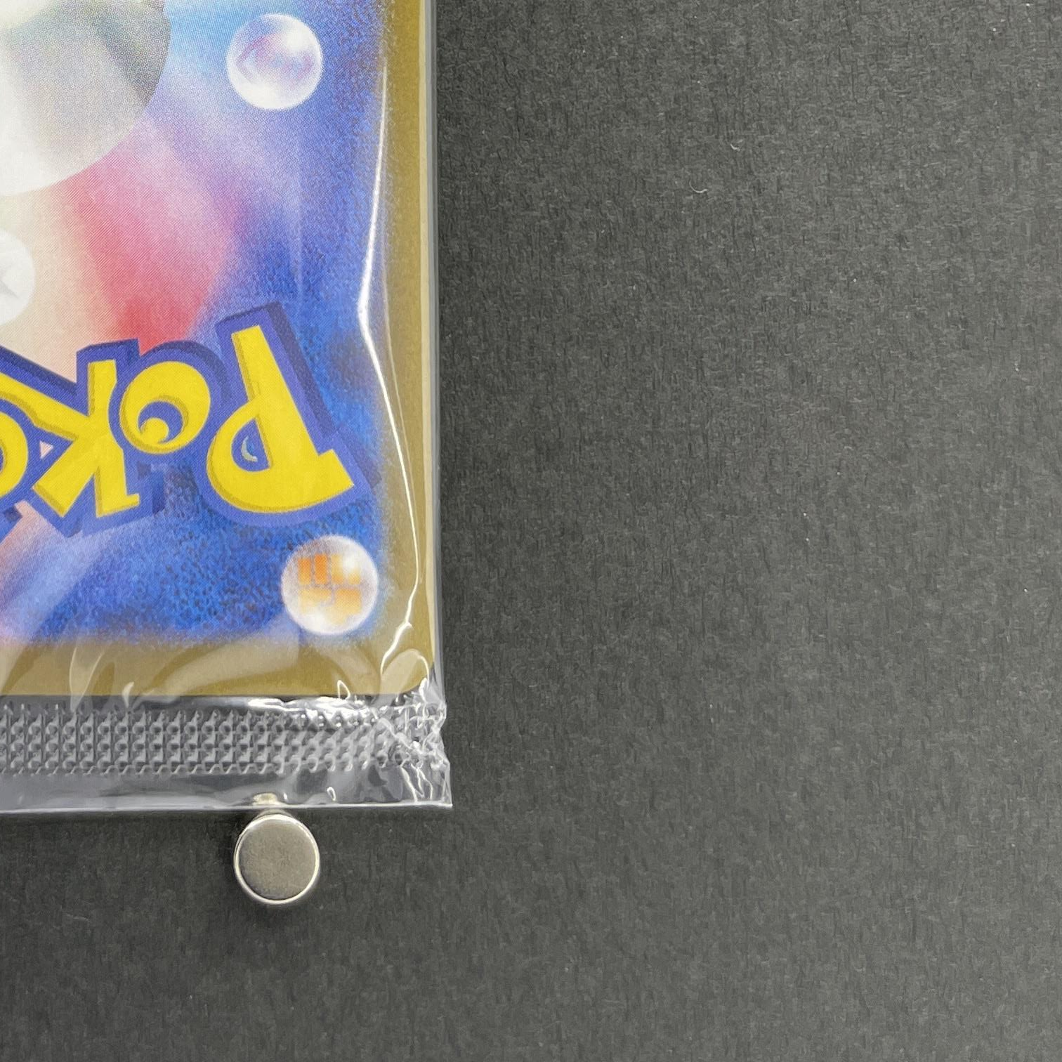 Hiroshima's Pikachu 261/SV-P Pokemon card Promo (1.NM)