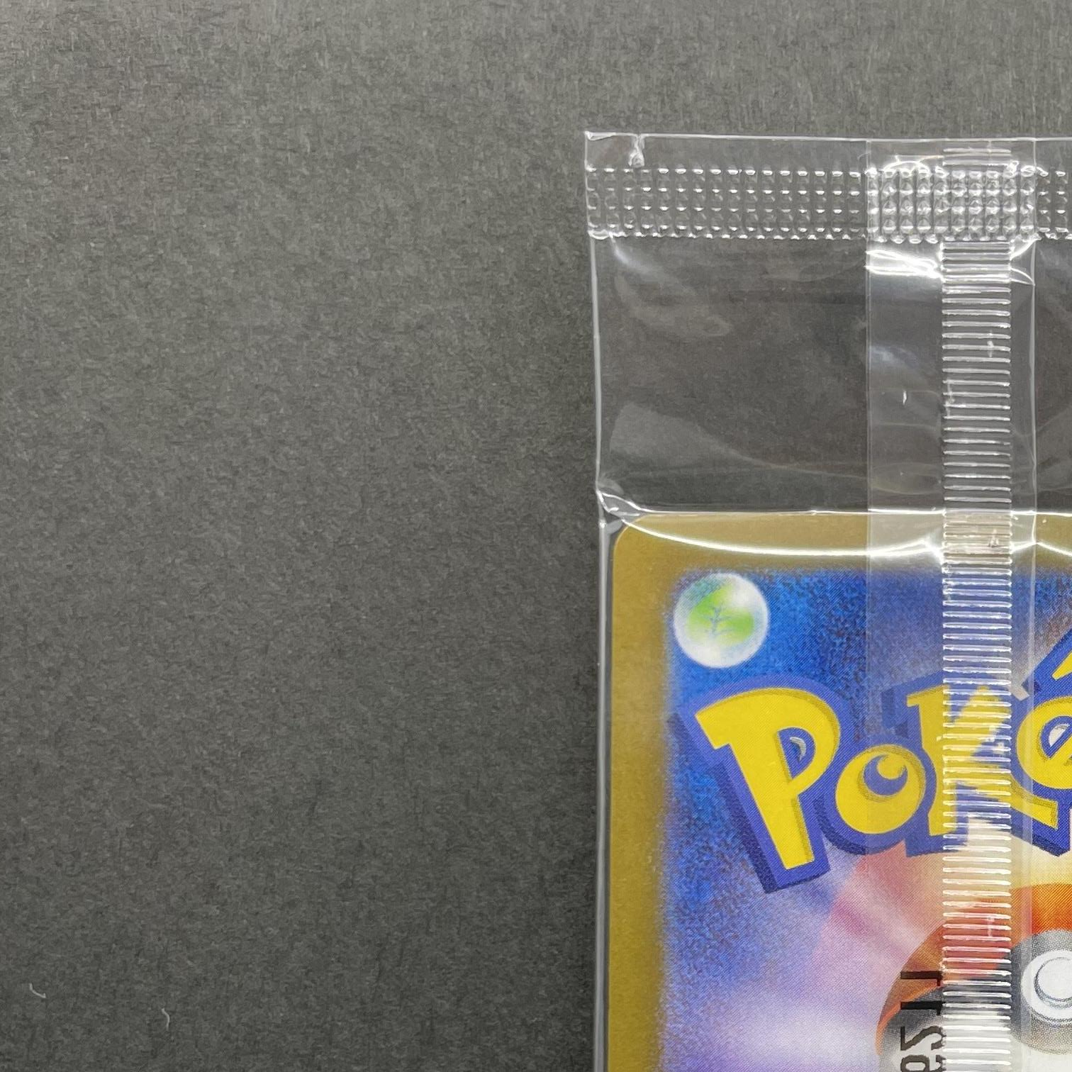 Hiroshima's Pikachu 261/SV-P Pokemon card Promo (1.NM)