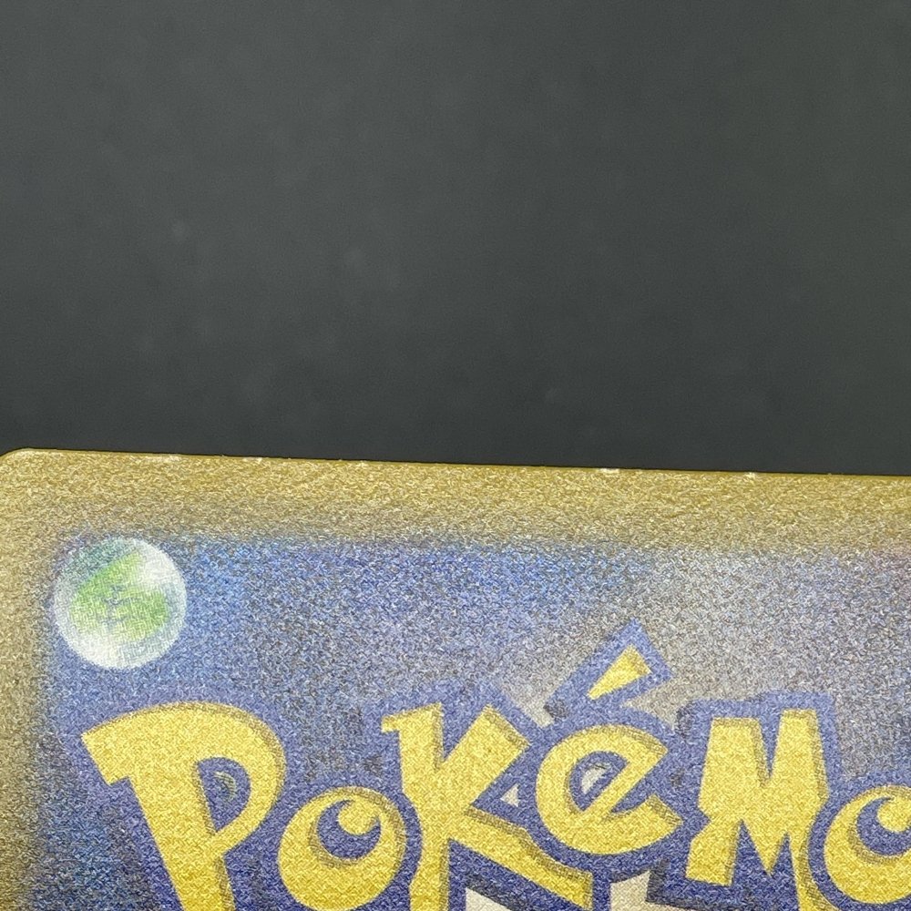 Mightyena CHR 072/067 Pokemon card Battle Region s9a (1.NM) - JariseStore