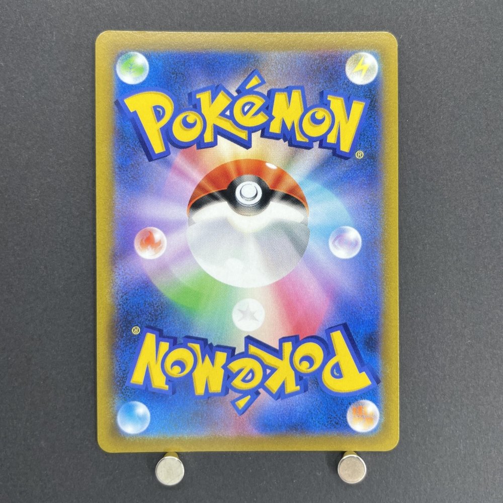 Mightyena CHR 072/067 Pokemon card Battle Region s9a (1.NM) - JariseStore