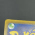 Mightyena CHR 072/067 Pokemon card Battle Region s9a (1.NM) - JariseStore