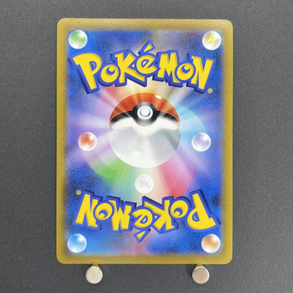 Mightyena CHR 072/067 Pokemon card Battle Region s9a (1.NM) - JariseStore