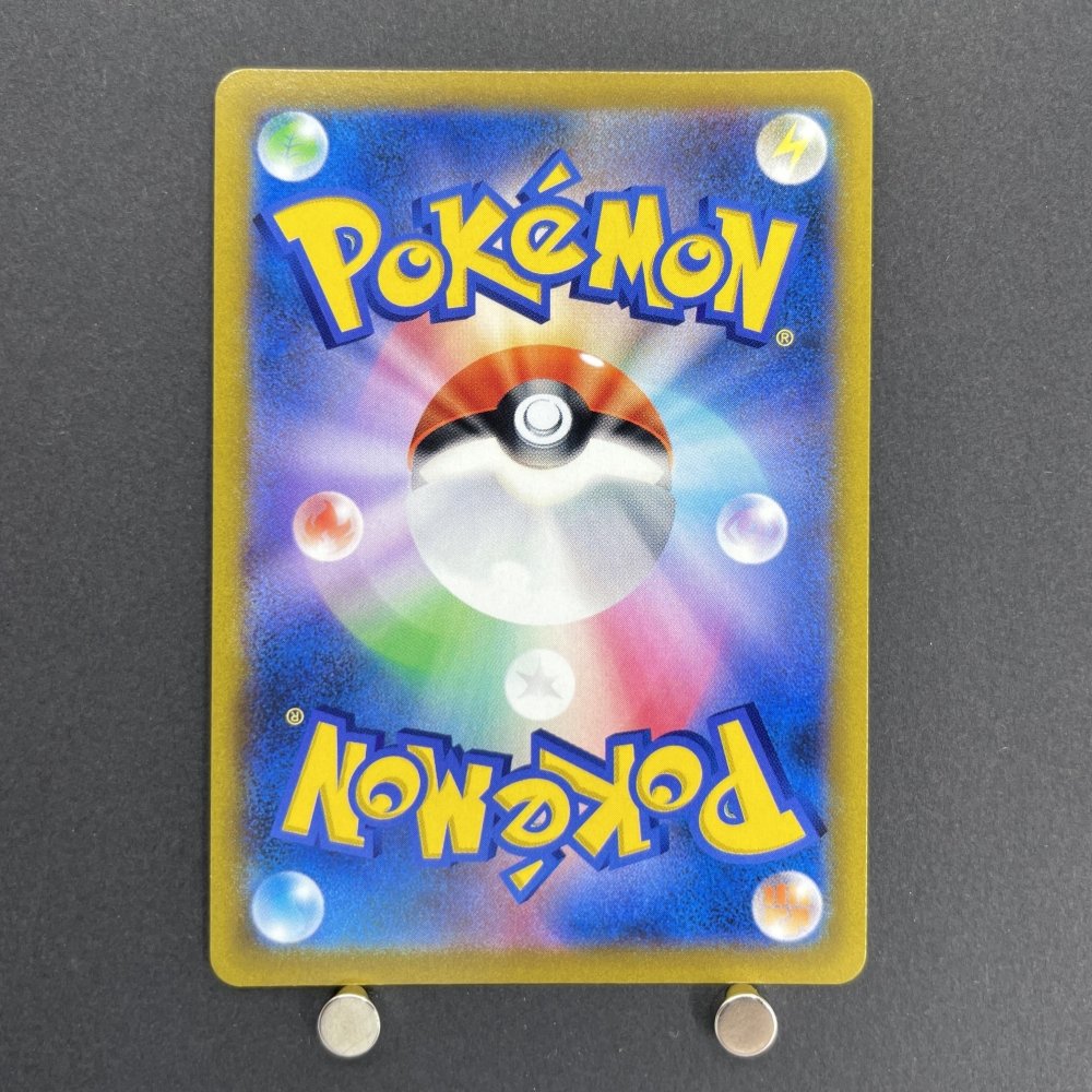 Mightyena CHR 072/067 Pokemon card Battle Region s9a (1.NM) - JariseStore