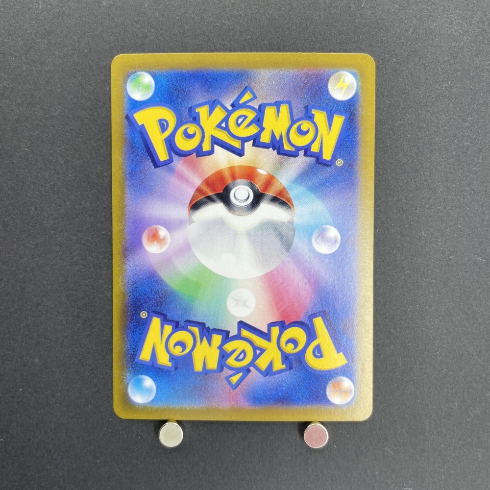 Milcery AR 110/102 Pokemon card Stella Miracle sv7 (1.NM) - JariseStore