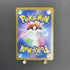 Milcery AR 110/102 Pokemon card Stella Miracle sv7 (1.NM) - JariseStore