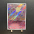 Milcery AR 110/102 Pokemon card Stella Miracle sv7 Japanese (1.NM) - JariseStore