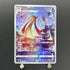 Milotic CHR 070/068 Pokemon card Incandescent Arcana s11a (1.NM) - JariseStore