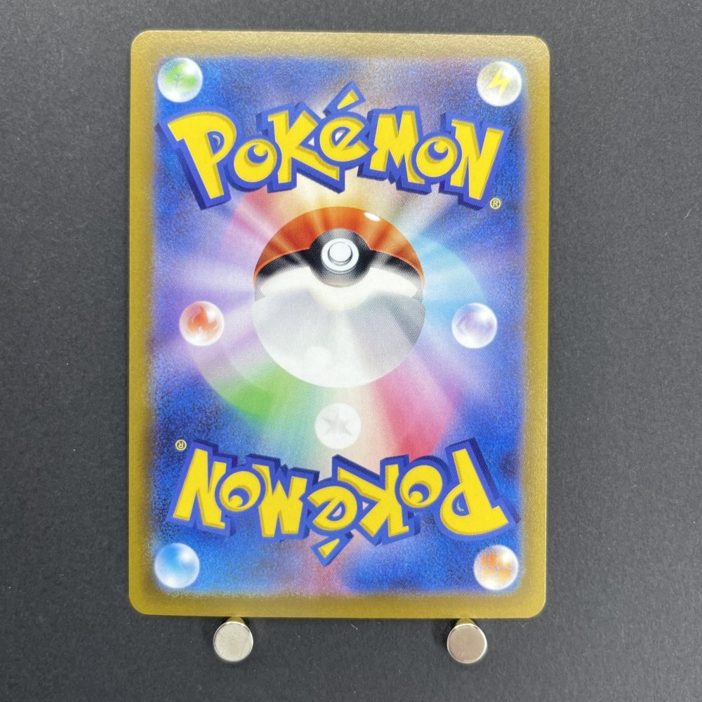 Milotic CHR 070/068 Pokemon card Incandescent Arcana s11a (1.NM) - JariseStore