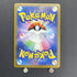 Milotic CHR 070/068 Pokemon card Incandescent Arcana s11a (1.NM) - JariseStore