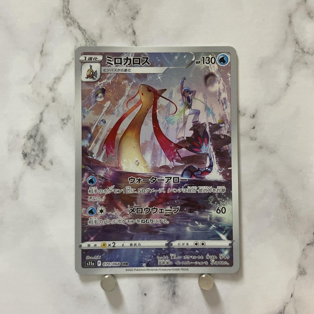 Milotic CHR 070/068 Pokemon card Incandescent Arcana s11a (1.NM) - JariseStore