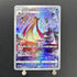 Milotic CHR 070/068 Pokemon card Incandescent Arcana s11a (1.NM) - JariseStore