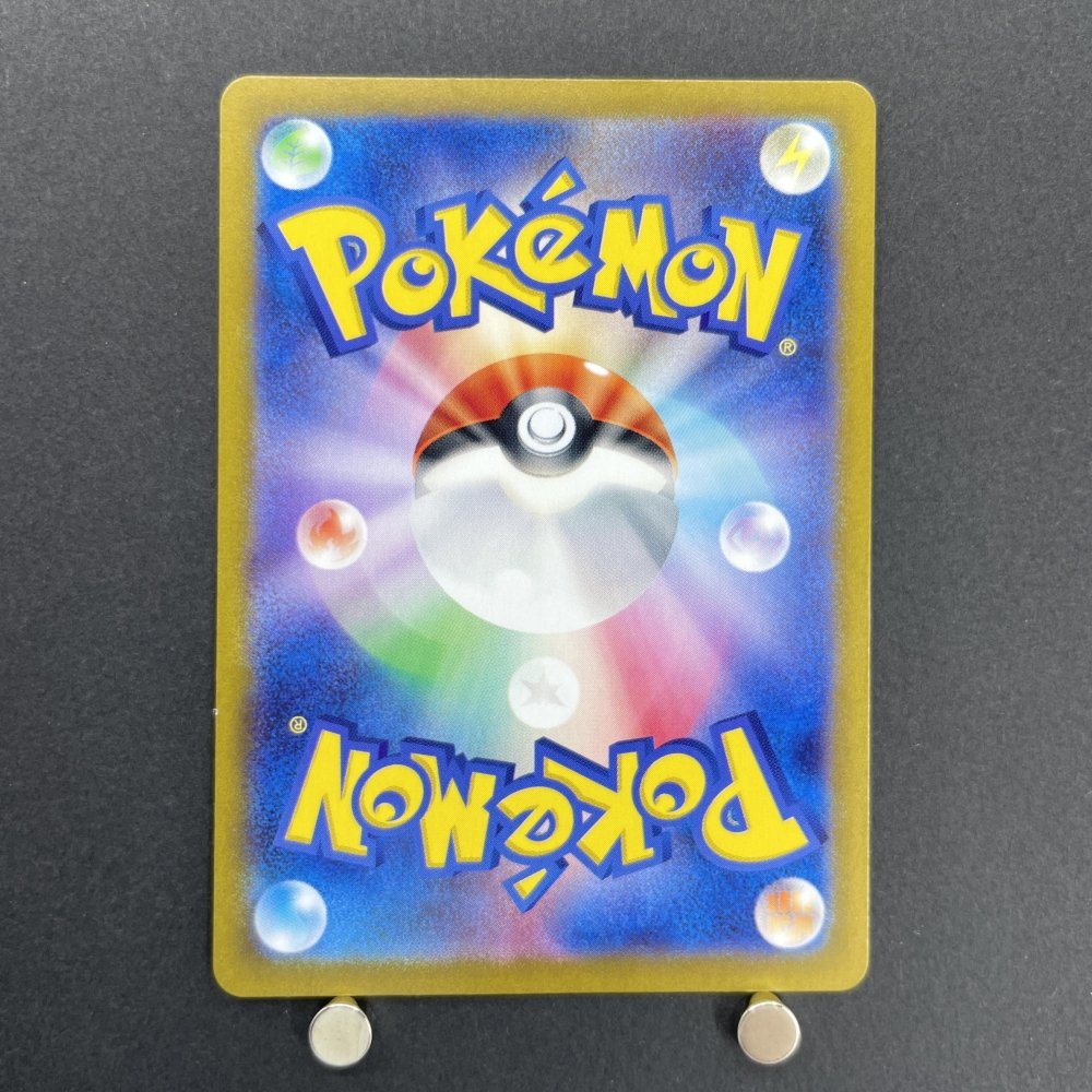 Milotic CHR 070/068 Pokemon card Incandescent Arcana s11a (1.NM) - JariseStore