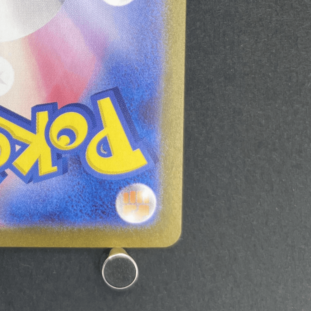 Milotic CHR 070/068 Pokemon card Incandescent Arcana s11a (2.LP) - JariseStore