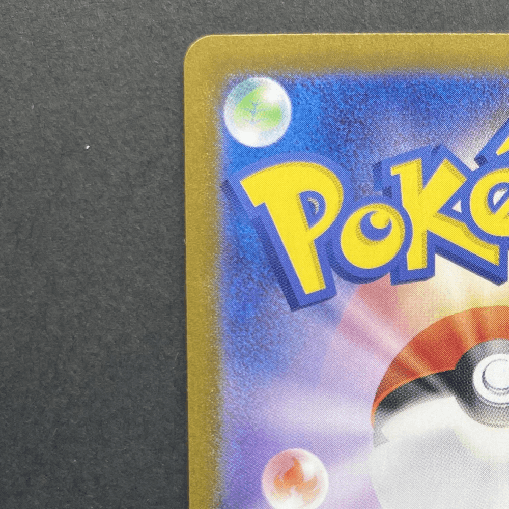 Milotic CHR 070/068 Pokemon card Incandescent Arcana s11a (2.LP) - JariseStore