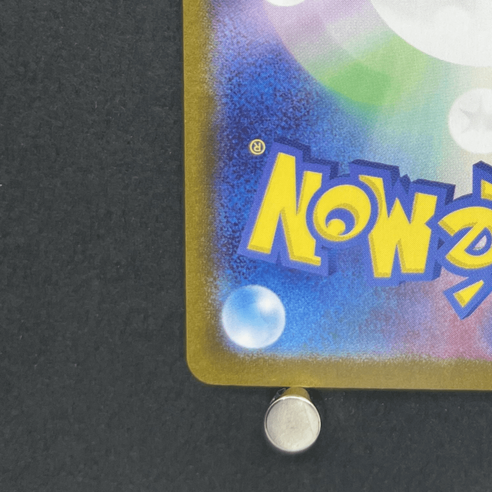 Milotic CHR 070/068 Pokemon card Incandescent Arcana s11a (2.LP) - JariseStore