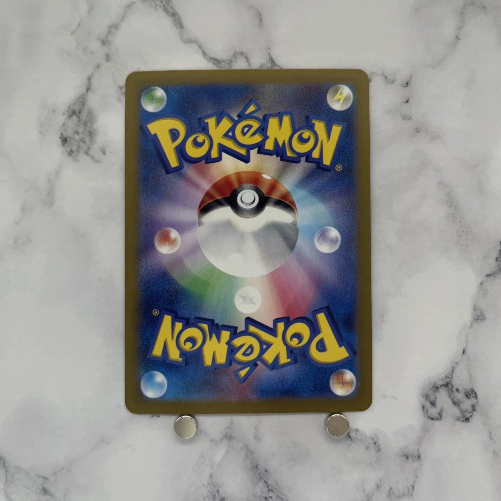 Milotic ex RR 026/106 Pokemon card Supercharged Breaker sv8 Japanese (1.NM) - JariseStore