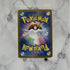 Milotic ex SAR 131/106 Pokemon card Supercharged Breaker sv8 Japanese (1.NM) - JariseStore