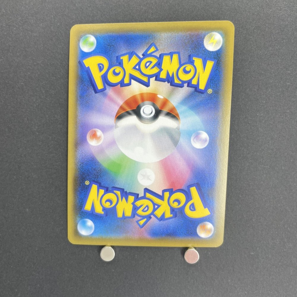 Milotic V SR 099/096 Pokemon card Rebellion Crash s2 (1.NM) - JariseStore