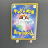 Milotic V SR 099/096 Pokemon card Rebellion Crash s2 (1.NM) - JariseStore