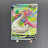 Milotic V SR 099/096 Pokemon card Rebellion Crash s2 (1.NM) - JariseStore
