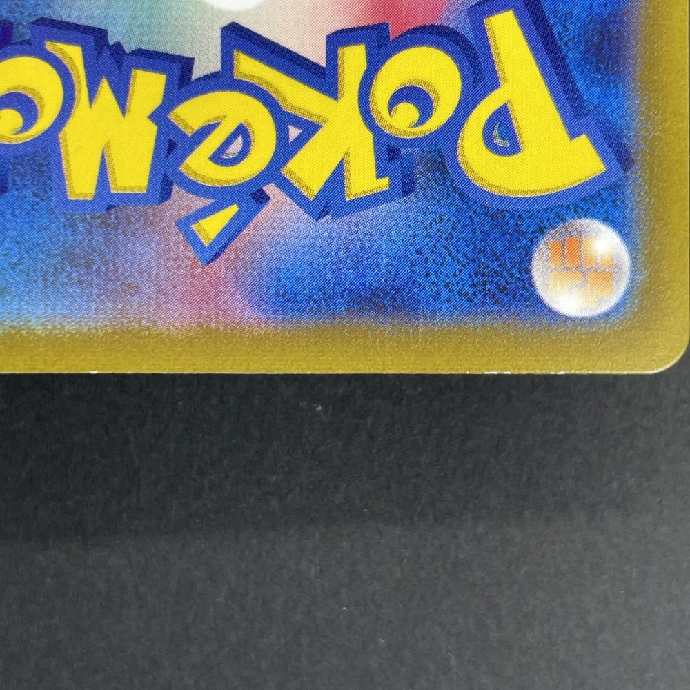 Miltank AR 199/172 Pokemon card VSTAR Universe s12a (1.NM) - JariseStore