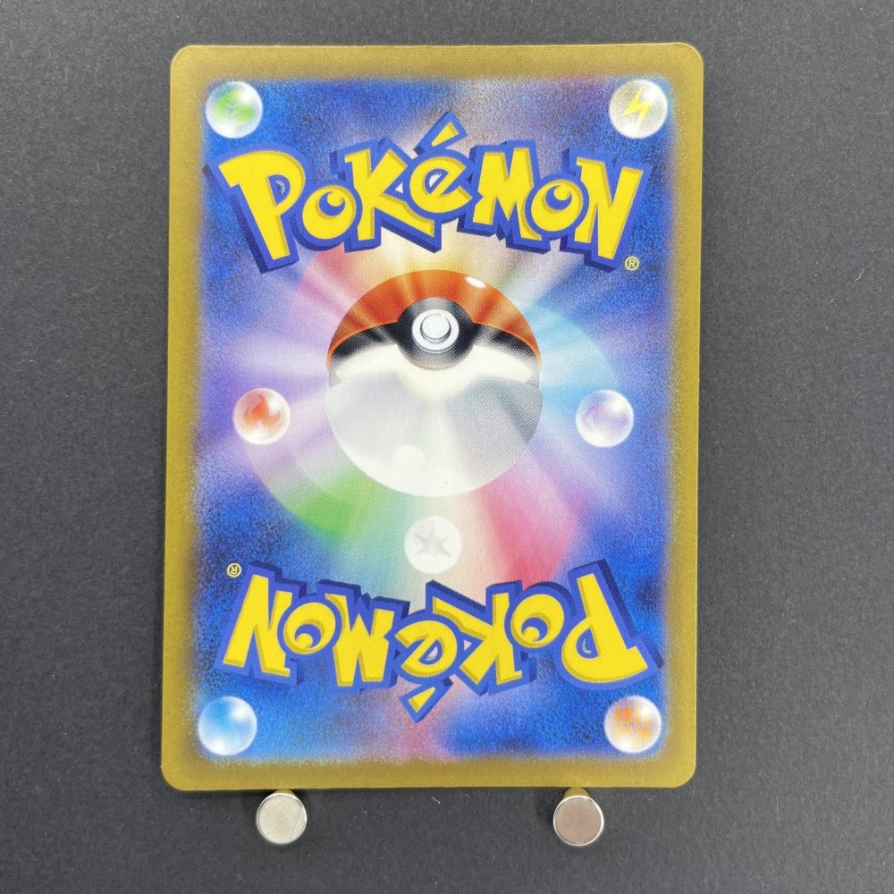 Mimikyu AR 341/190 Pokemon card Shiny Treasure ex sv4a (1.NM) - JariseStore