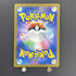 Mimikyu AR 341/190 Pokemon card Shiny Treasure ex sv4a (1.NM) - JariseStore