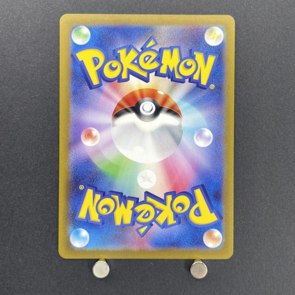 Mimikyu AR 341/190 Pokemon card Shiny Treasure ex sv4a (1.NM) - JariseStore