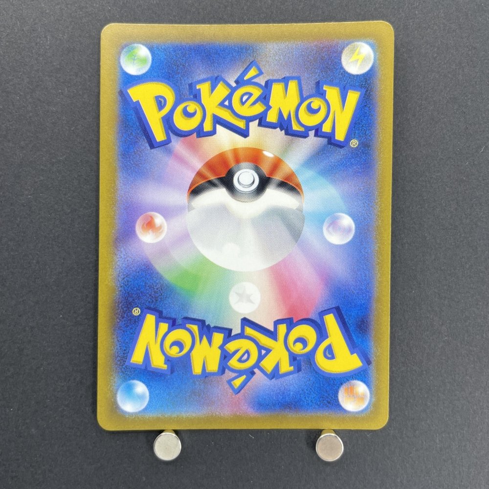 Mimikyu AR 341/190 Pokemon card Shiny Treasure ex sv4a (1.NM) - JariseStore