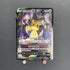 Mimikyu V CSR 233/184 Pokemon card VMAX Climax s8b (1.NM) - JariseStore