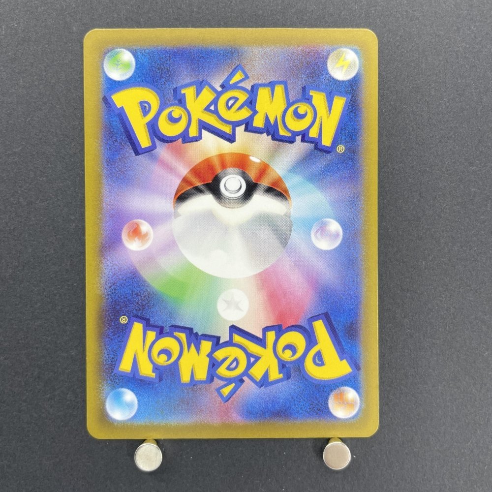 Minior AR 070/062 Pokemon card Raging Surf sv3a (1.NM) - JariseStore