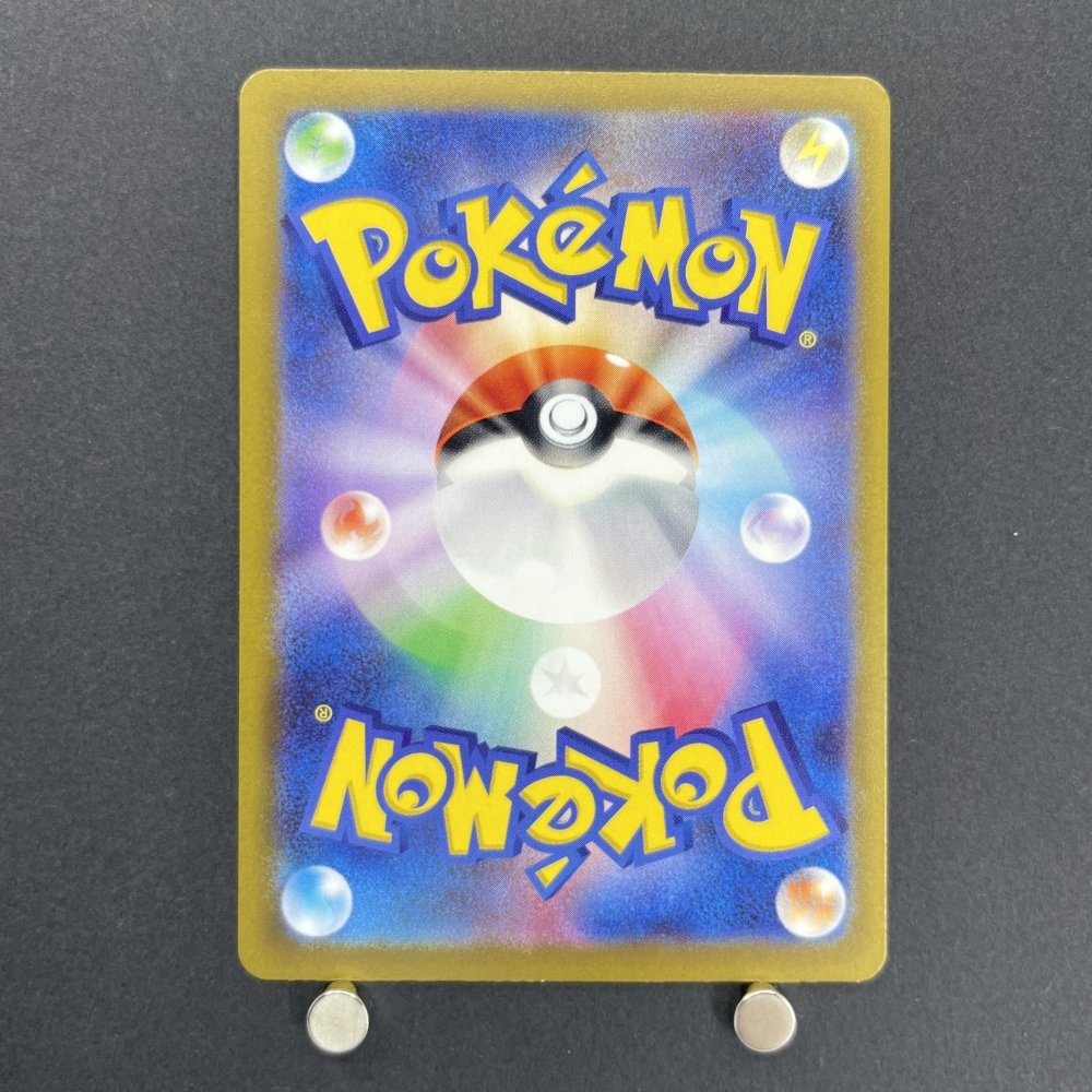 Minior AR 070/062 Pokemon card Raging Surf sv3a (1.NM) - JariseStore
