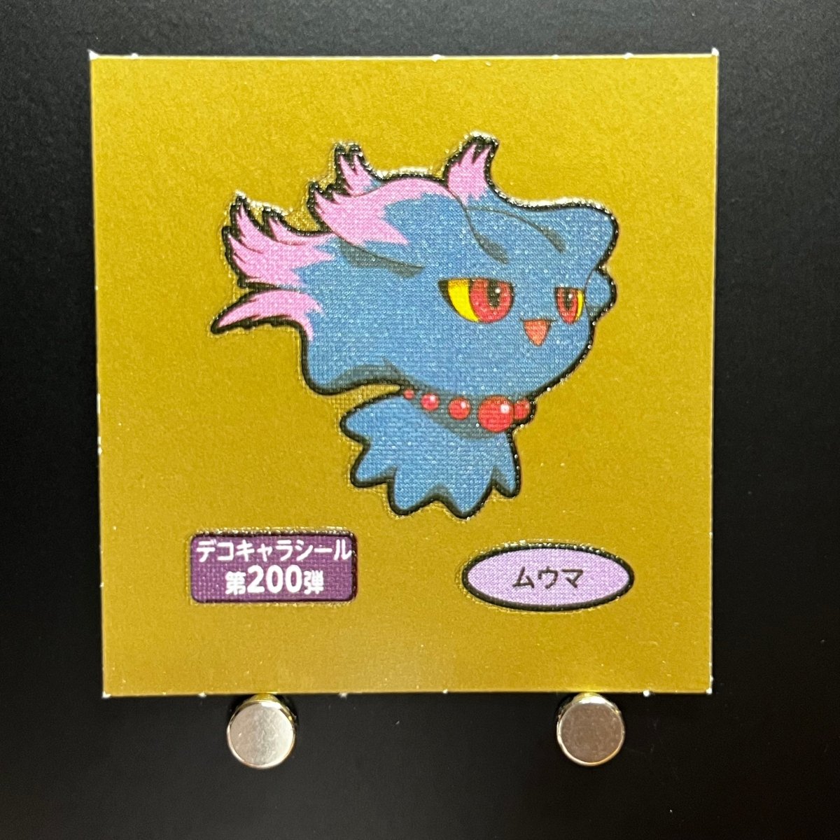 Misdreavus gold Decochara Seal Sticker bread sticker 200th edition Japanese (1.NM) - JariseStore