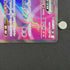 Mismagius ex SR 097/080 Pokemon card Inferno X M2 (1.NM) - JariseStore