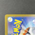 Mismagius ex SR 097/080 Pokemon card Inferno X M2 (1.NM) - JariseStore