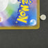 Mismagius ex SR 097/080 Pokemon card Inferno X M2 (1.NM) - JariseStore