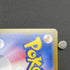 Mismagius ex SR 097/080 Pokemon card Inferno X M2 (1.NM) - JariseStore