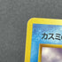 Misty's Goldeen No.118 Old Pokemon card (2.LP) - JariseStore