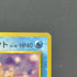 Misty's Goldeen No.118 Old Pokemon card (2.LP) - JariseStore