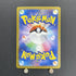 Misty's Gyarados R 026/063 Pokemon card Heat Wave Arena sv9a (1.NM) - JariseStore