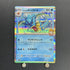 Misty's Gyarados R 026/063 Pokemon card Heat Wave Arena sv9a (1.NM) - JariseStore