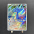 Misty's Lapras AR 072/063 Pokemon card Heat Wave Arena sv9a (1.NM) - JariseStore