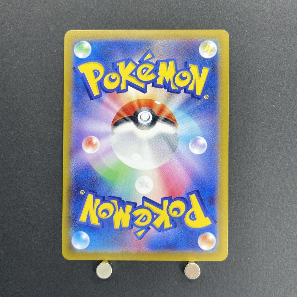 Misty's Lapras AR 072/063 Pokemon card Heat Wave Arena sv9a (1.NM) - JariseStore