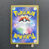 Misty's Lapras AR 072/063 Pokemon card Heat Wave Arena sv9a (1.NM) - JariseStore
