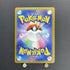 Misty's Lapras AR 072/063 Pokemon card Heat Wave Arena sv9a (1.NM) - JariseStore