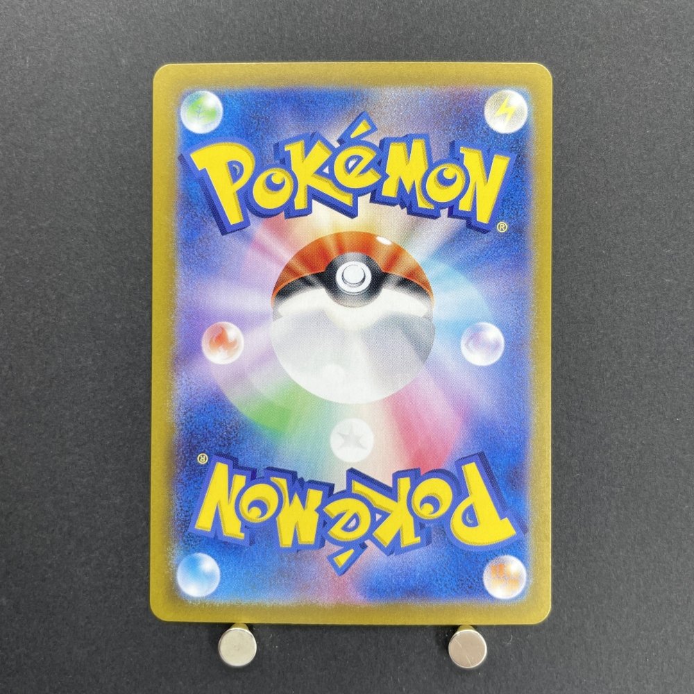 Misty's Lapras AR 072/063 Pokemon card Heat Wave Arena sv9a (1.NM) - JariseStore
